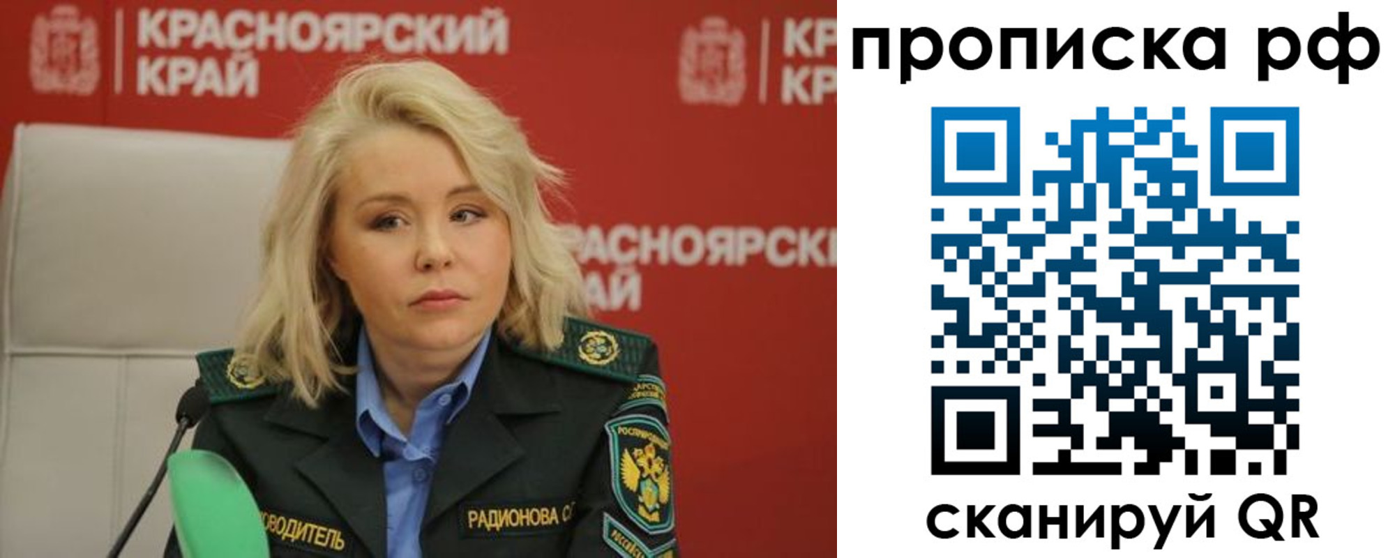 миграционный учет в Муроме