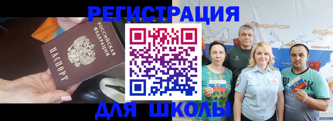 прописка для военкомата в Муроме
