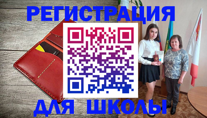 прописка гарантия в Муроме