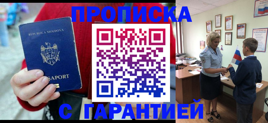 форма 3 в Муроме