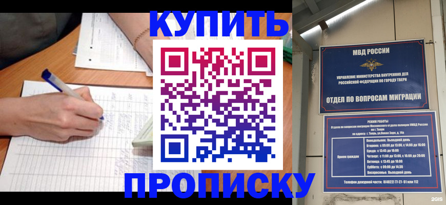 временная регистрация адрес в Муроме