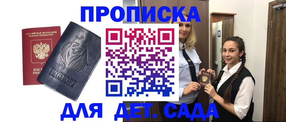 временная регистрация госуслуги в Муроме