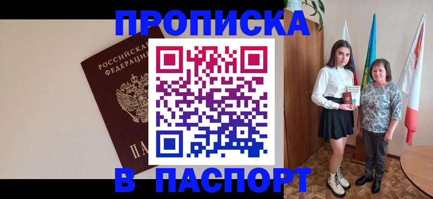 регистрация для дет. сада в Муроме