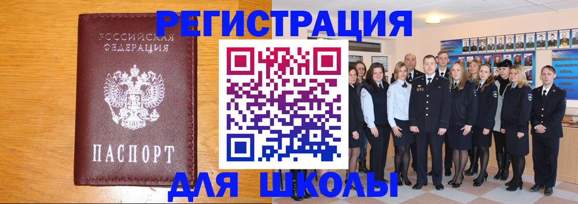 временная регистрация надежно в Муроме
